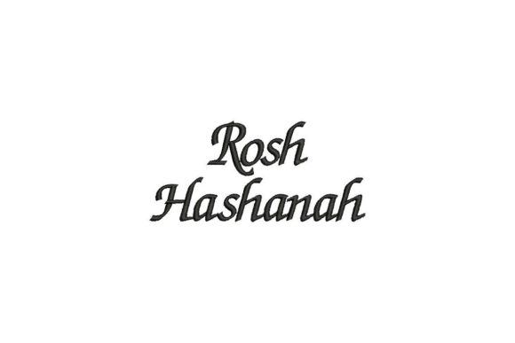 Rosh Hashana Inspiration